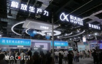 科大讯飞的 0 到 7500 万,SaaS 的机遇与挑战