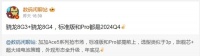 消息称一加Ace 5 Pro采用1.5K BOE X2纯直屏，搭配纯直角金属中框