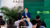 零一万物回应核心成员加入字节跳动：公司架构进行调整，将有新方向产品推出