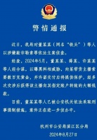 很多人没看懂网红铁头的三步棋