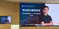 课代表笔记：吴恩达和李沐对AI的见解