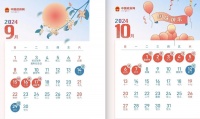 今年中秋，让 AI 帮我“过日子”