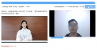 想去大厂上班吗?先过AI面试这一关