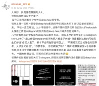 N号房卷土重来,韩国女孩涌向微博发声