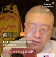 李诞带货,叫好不叫座
