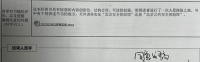 开学前,9岁的他用AI写了一本科幻小说