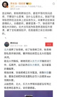 罗永浩再谈忘恩负义,还顺便替俞敏洪辟谣,他是辞职不是被开除