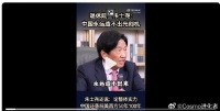 说光刻机就经常有人来问我,说退休院士朱士尧说中国永远做不出光刻机