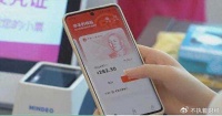 曾经号称“取代”微信和支付宝的数字人民币,如今为啥没人用了?