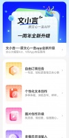 百度“文小言”上线首测：更贴地气的AI搜索，秒变懒人神器