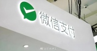 阿里腾讯，这事终于成了！