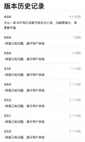 文心一言APP更名，百度要如何整合“新搜索”？
