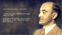 为什么创新不能被规划？