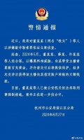 “打假网红把自己送进局子”，流量生意翻车翻了个大的