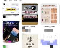 大模型的广告烧钱大战,到底有多疯狂?