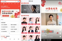 “搜索+公益+明星”,QQ浏览器联动百位明星让好事久久发生