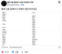 一个AI恐怖故事:我在色情网站,看到了自己