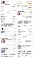 20分钟薅7000万 暗流涌动的“羊毛群”