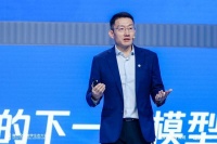 腾讯云发布RAG解决方案,支持企业多种方式落地