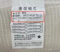 淘工厂严选“纯棉棉被”实测86%为化纤,称“已热销200万+”
