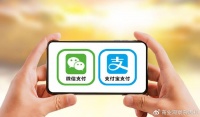 淘宝网、天猫计划全面支持微信支付
