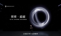 3999元起!红魔电竞平板杀疯了?