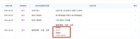 百度ACG架构调整,百度网盘回归MEG