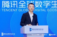 腾讯钟翔平:数字地图助力产业数智升级的三大趋势