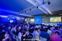 外滩大会热议大模型产业应用新趋势:向复杂、低容错率场景渗透