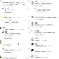 定了!淘宝明确向所有商家开通微信支付时间