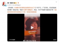 孟晚舟现身刘德华演唱会!华为新机价格已被炒至2万元,华为新机预约人数一天突破200万!