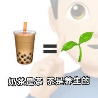 近年来,从高端市场的喜茶、奈雪的茶,到中端市场的茶百道、COCO…