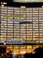 华为发布会前夕,总部灯火通明,苹果和华为同时发布新机,两大手机巨头…