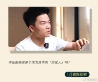 董宇辉口碑变了