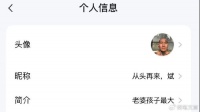 为了震慑外卖员,独居女性们开始都把外卖头像换成了中年猛男