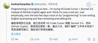 Cursor创始人万字访谈:全球爆火的AI编程应用是怎么炼成的?
