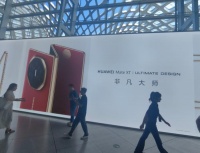 华为又一次创造了历史