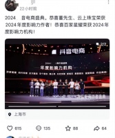 墙倒众人推!小杨哥疑被官方抛弃,沫沫前老板爆料辛巴已和他进行联系