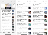 40+内容、10万+文字,雷科技 IFA100 报道团凯旋!