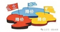 为什么电信运营商一味地降价并不能换来用户的好感?因为你活该!