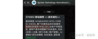 由于没有酷睿i9-14900K库存可供换货,代理商为用户安排全额退换