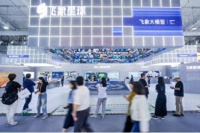 2024服贸会|AI构建智慧生态,飞象星球大模型落地应用助力科学教育