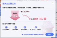商家福音!淘宝新神器上线,商家终于不用怕退货了