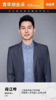 对话戴盟机器人CEO段江哗:上肢操作突破,解锁人形机器人新边界