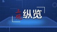 2024服贸会｜“只有深入中国市场，才能真正洞察机遇”