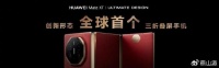 10.2英寸黄金比例超大屏，看华为Mate XT 非凡大师如何海纳百川