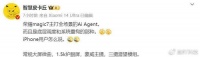 荣耀Magic7再次被确认：底层调度+系统重构，让iPhone压力较大！