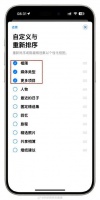 这几年各家系统更新基本都是安卓iOS互相趋同,你更喜欢哪家系统?