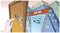 上门按摩暗藏多少安全隐患?