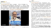 1亿粉丝的抖音一哥消失直播!中国官媒出手